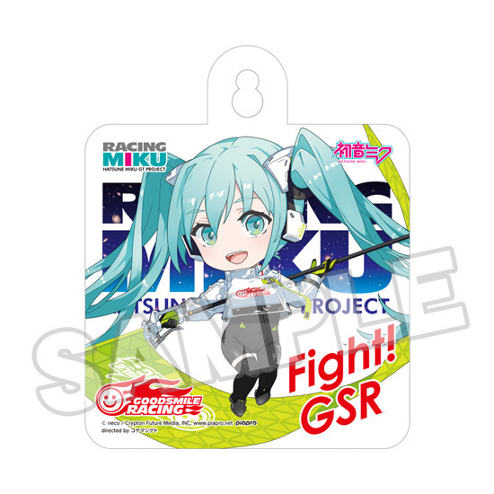 レーシングミク 2022Ver. ねんどろいどぷらす カーサイン 1 Fight! GSR/2 Number 4