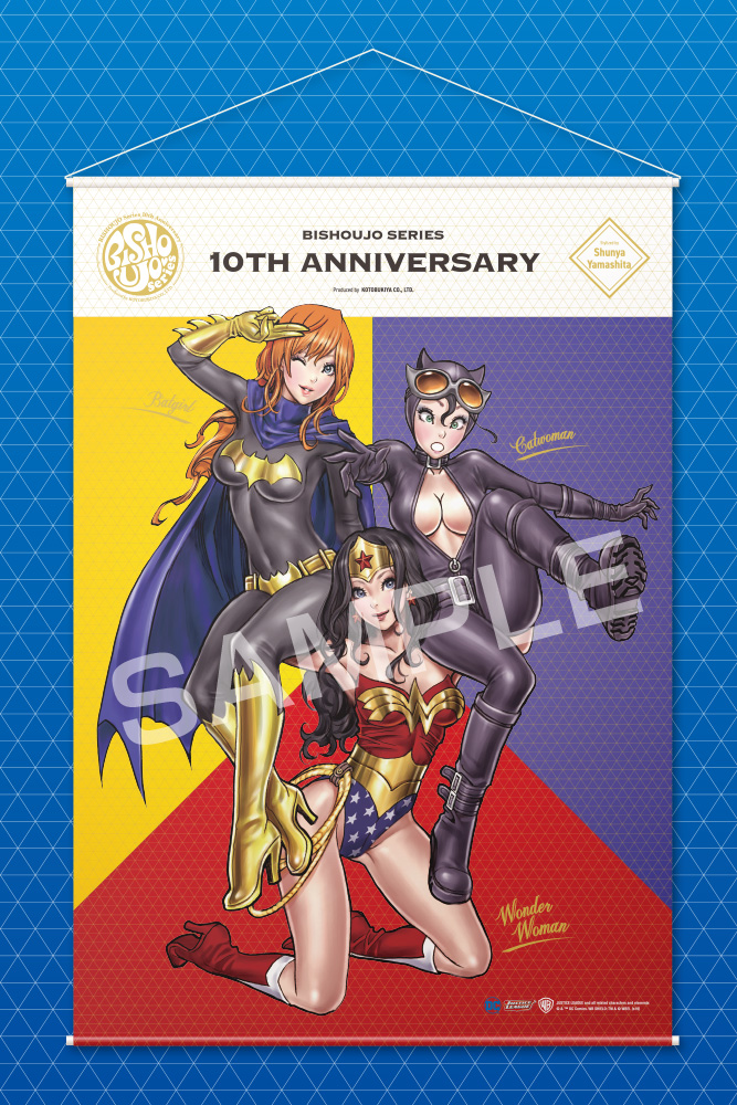 『DC COMICS美少女』B2タペストリー DC COMICS美少女（BISHOUJOシリーズ 10周年 ver.）【コトブキヤショップ限定品】 – 気になる発売日、サイズ、価格は？