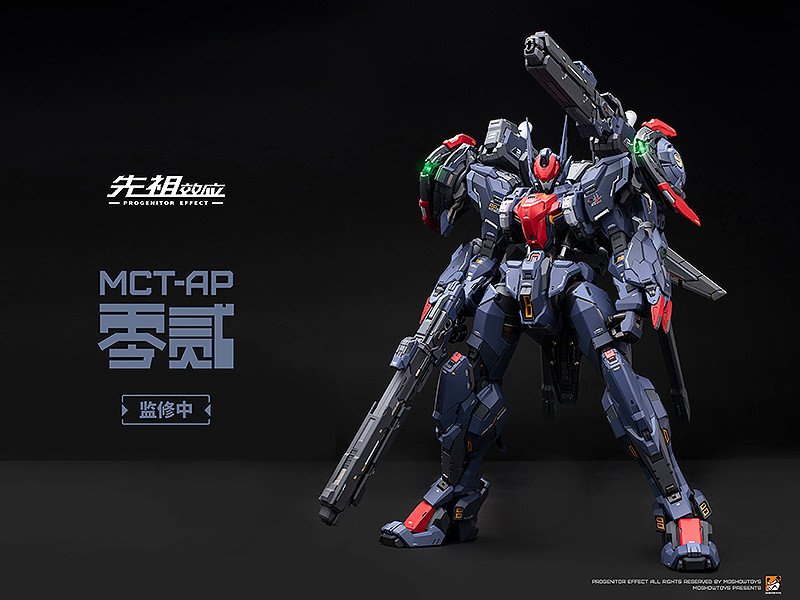 PROGENITOR EFFECT「PROGENITOR EFFECT MCT-AP02FA 武成侯」 – 気になる発売日、サイズ、価格は？